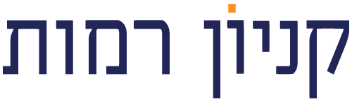 קניון רמות